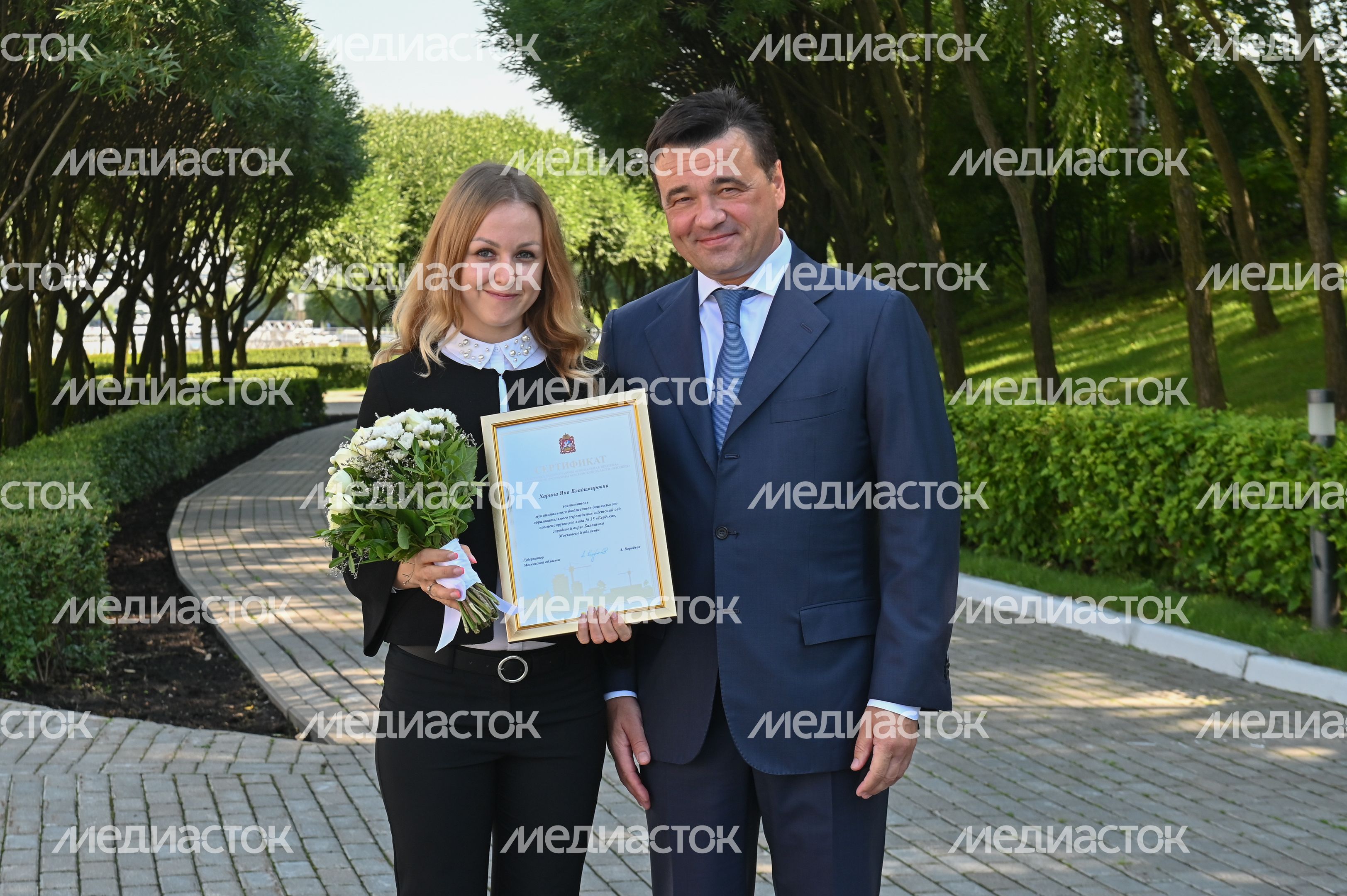 Вручение губернатором Подмосковья свидетельств на право получения социальной ипотеки воспитателям подмосковных детских дошкольных учреждений