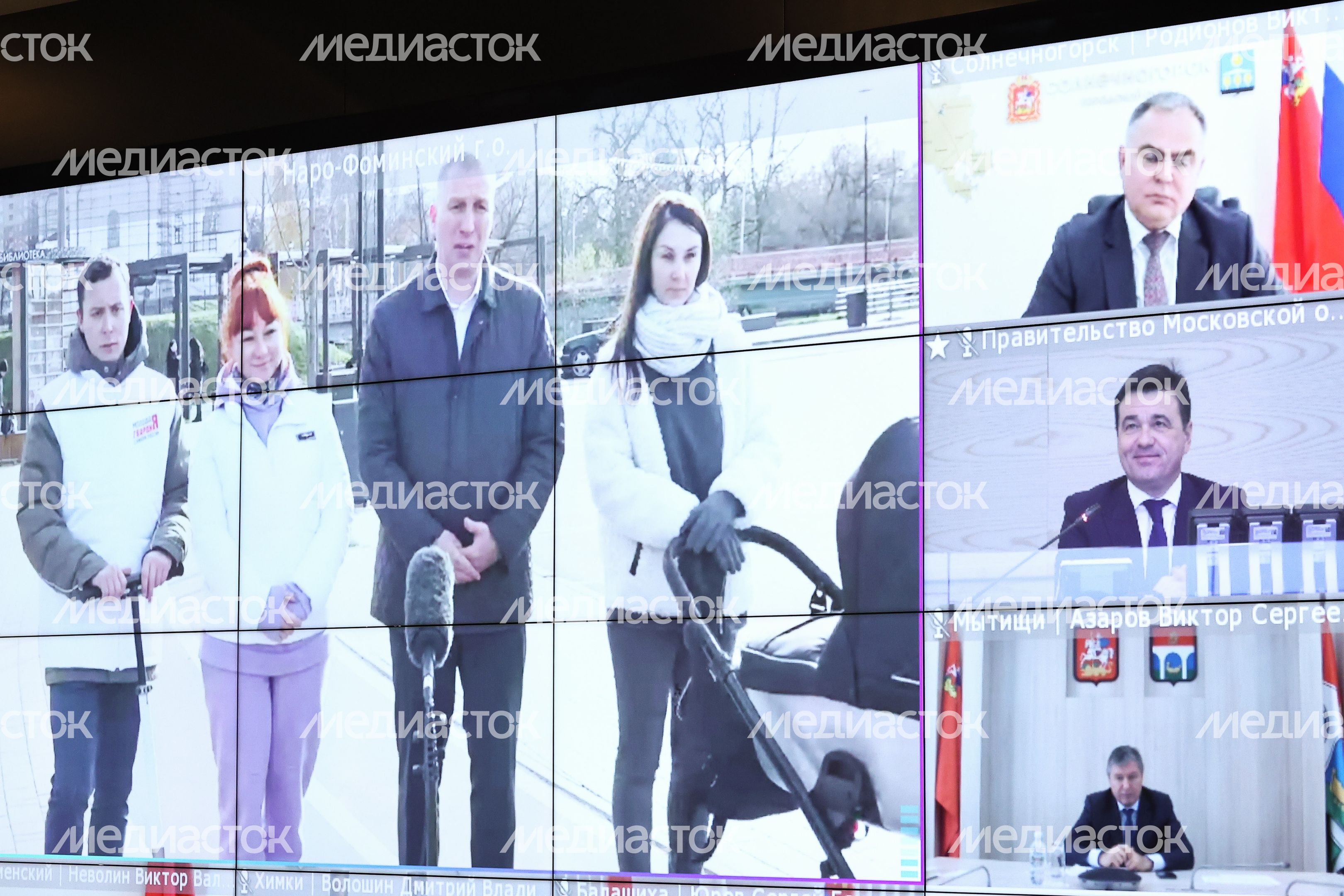 Совещание губернатора Подмосковья с Вице-губернаторами, заместителями Председателя Правительства, руководителями министерств и ведомств региона