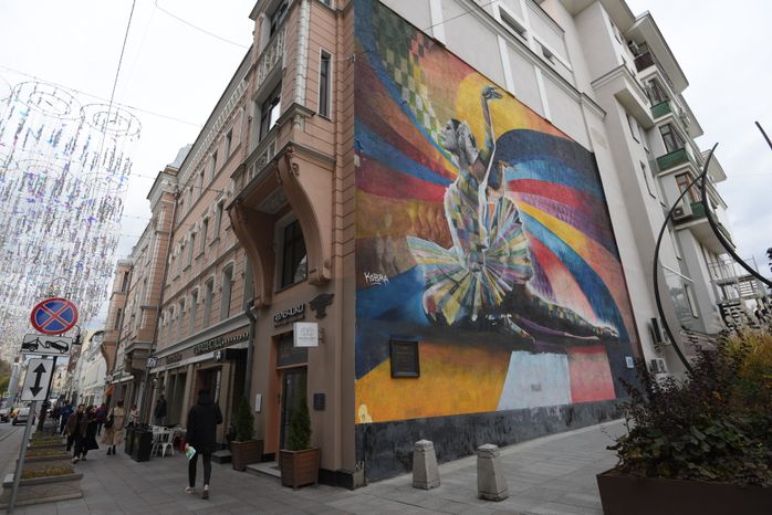 Граффити на улицах Москвы