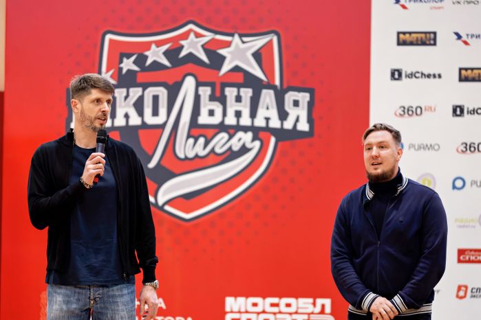 Награждение победителей финала соревнований Школьной лиги Московской области