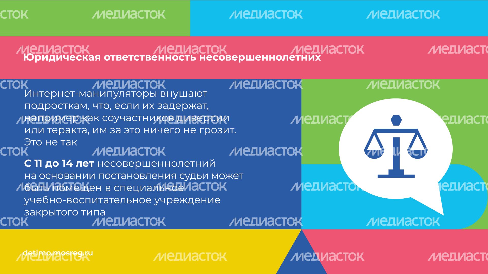 Вербовка_горизонталь_09.jpg