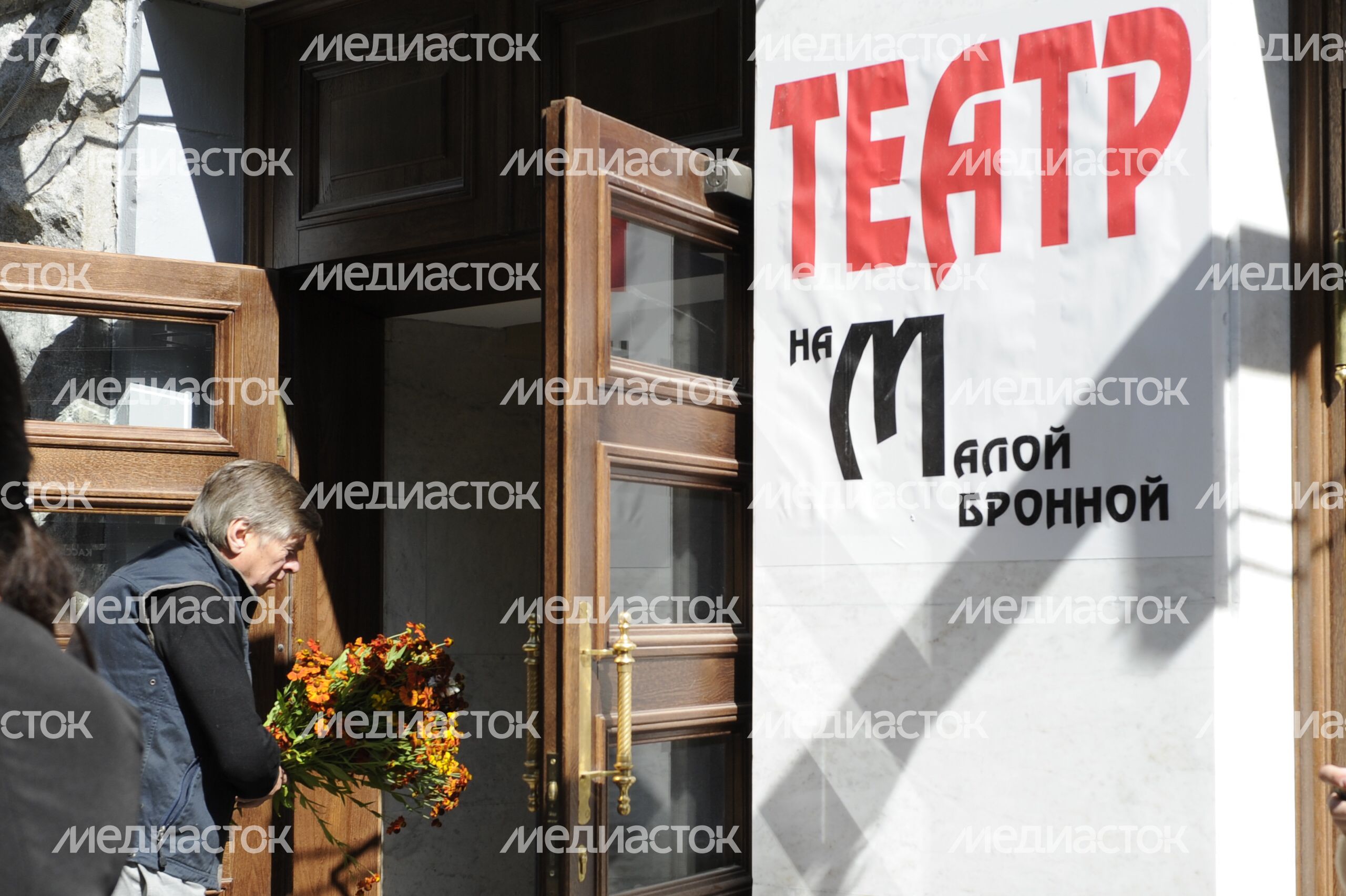 Церемония прощания со Львом Дуровым в Театре на Малой Бронной