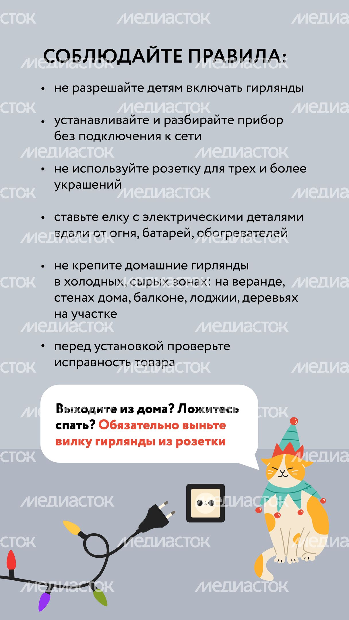 Гирлянды-04.jpg