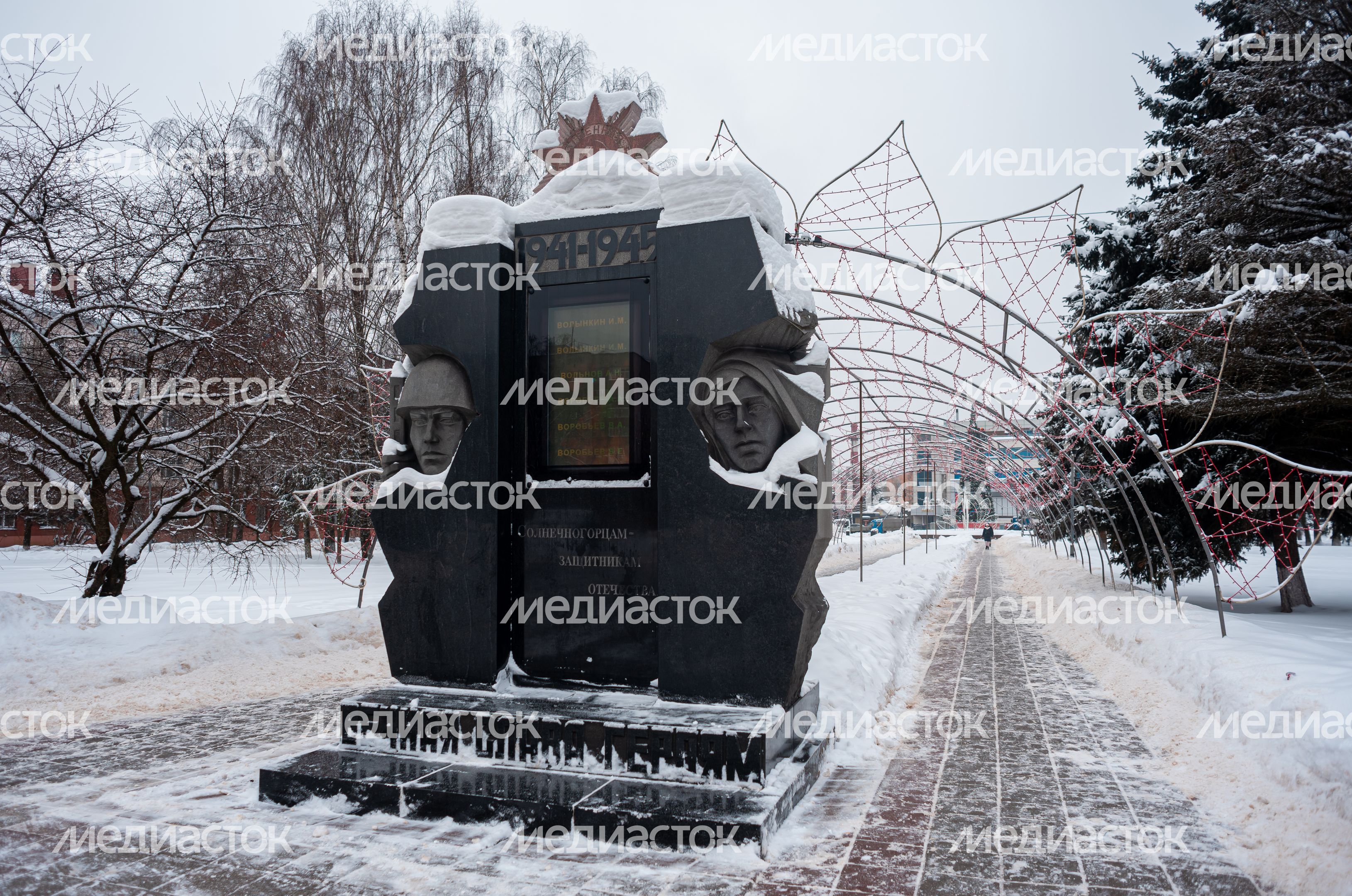 Зимние виды города Солнечногорск