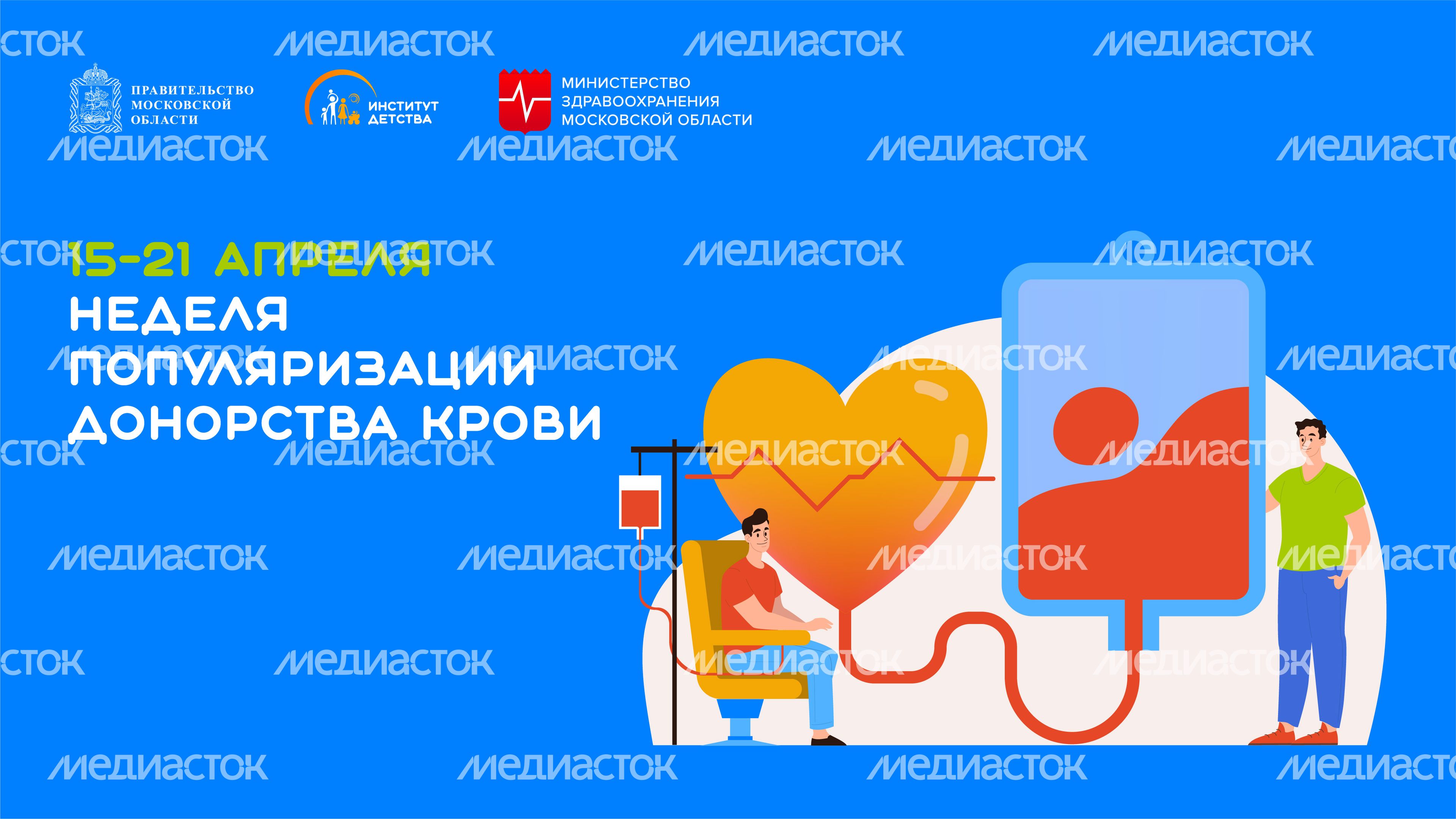 15-21 апреля- горизонталь