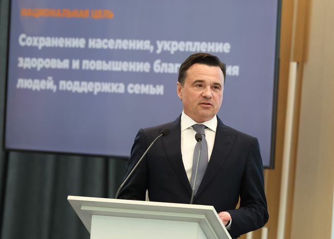 Андрей Воробьев на пленарной сессии форума "Россия и мир: тренды здорового долголетия"