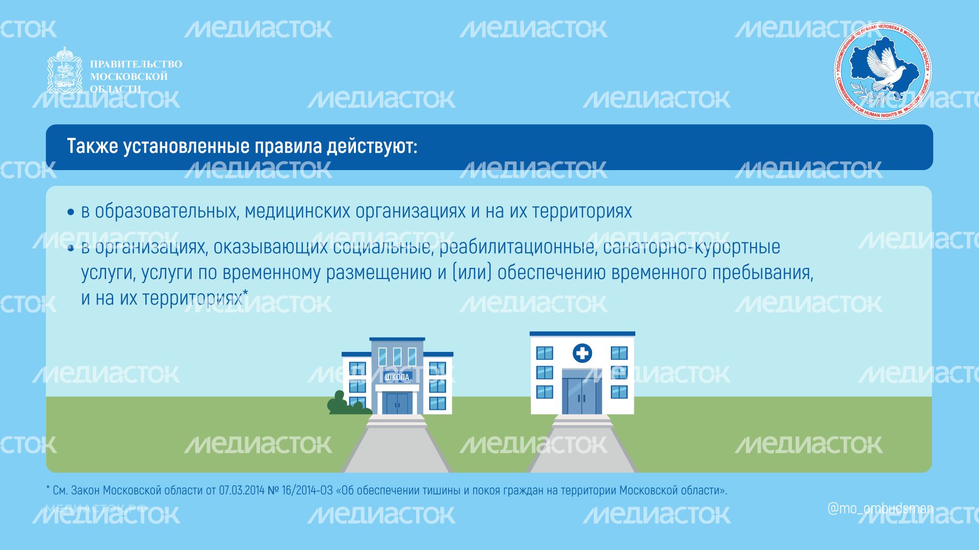 Шум горизонталь 02 Шум горизонталь 02