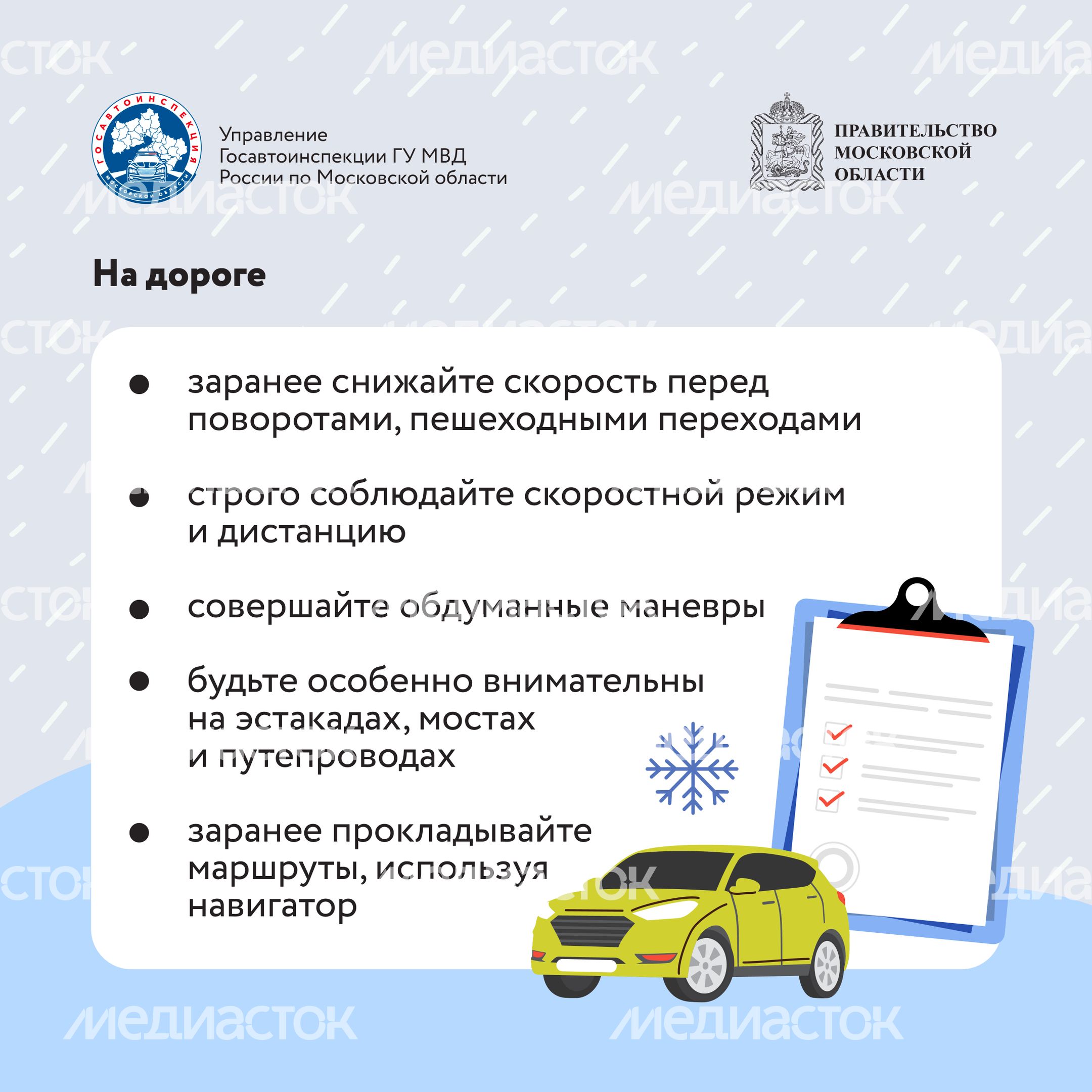 Ледяной дождь2-2024_Квадрат-03
