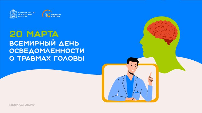 20 марта горизонталь 24