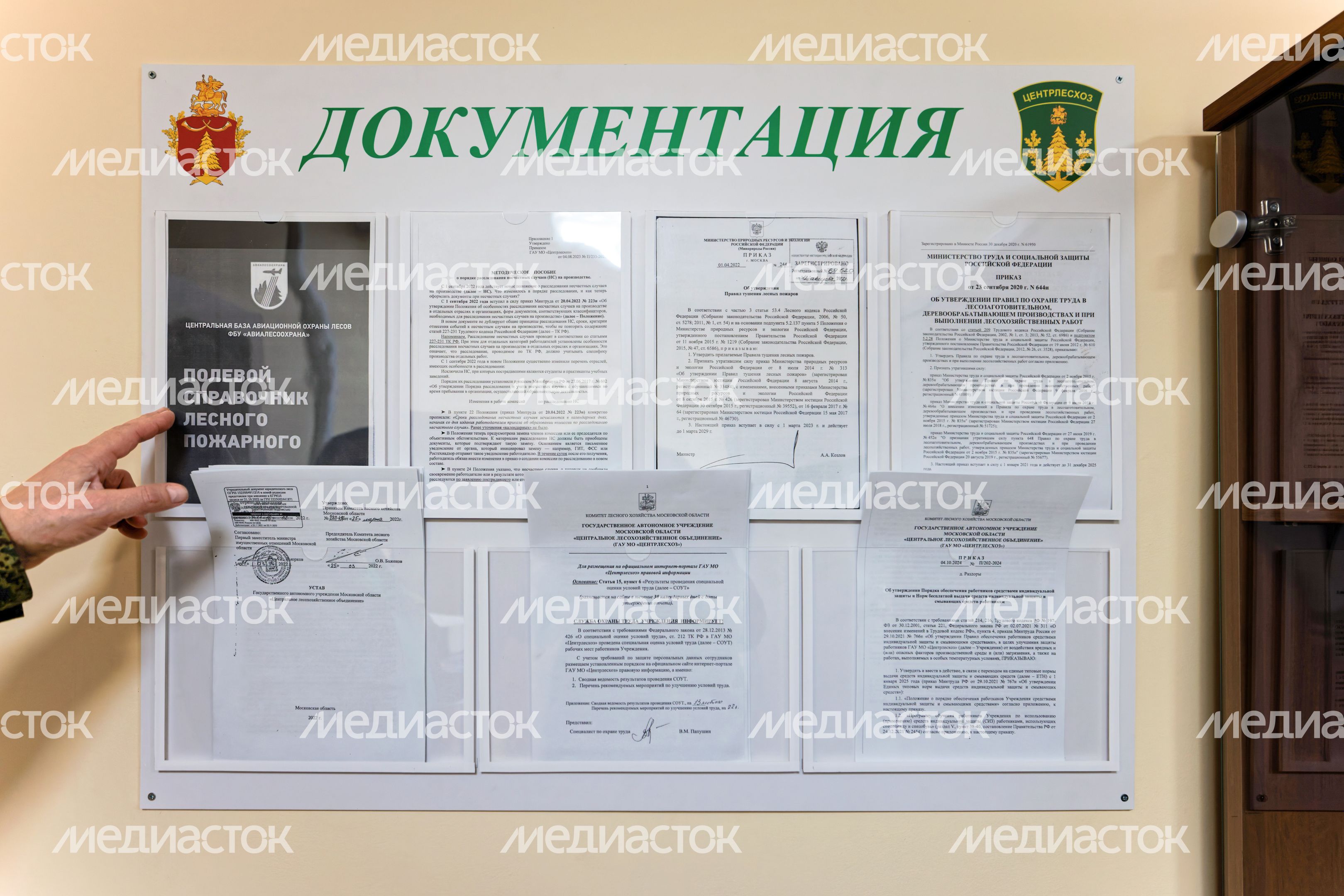 Лесопожарная станция «Чехов» после капремонта