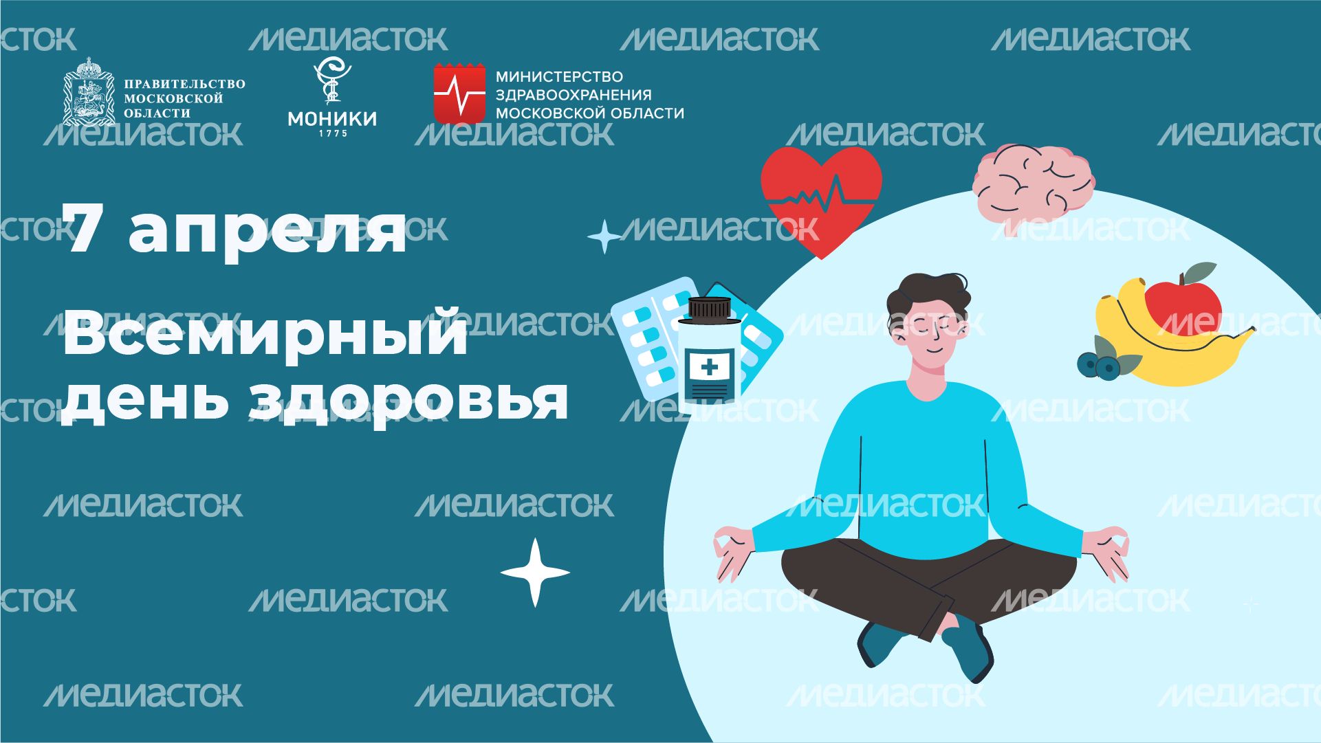 Обложка_горизонт_01