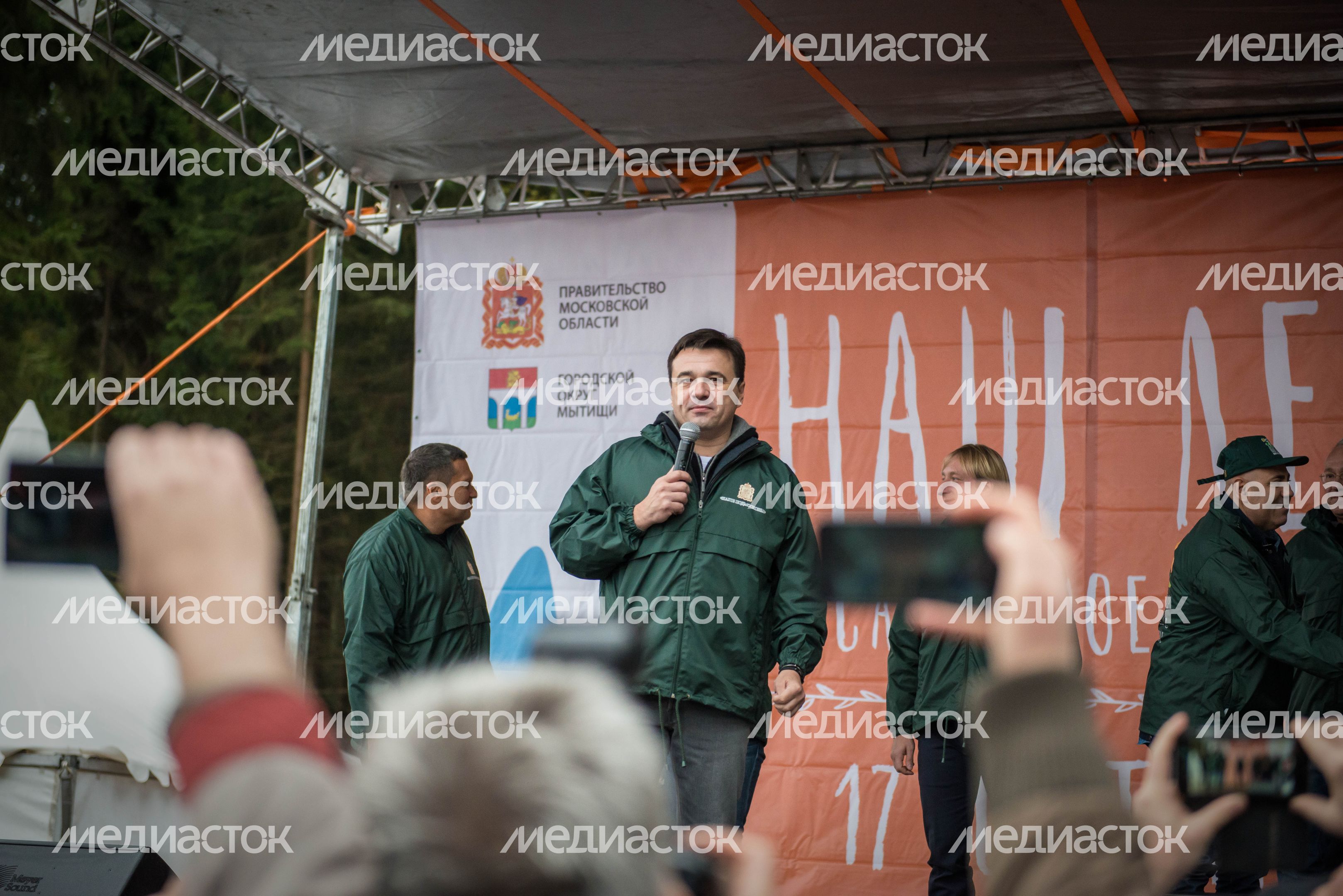 Губернатор Московской области на акции «Наш лес. Посади свое дерево» в Мытищах