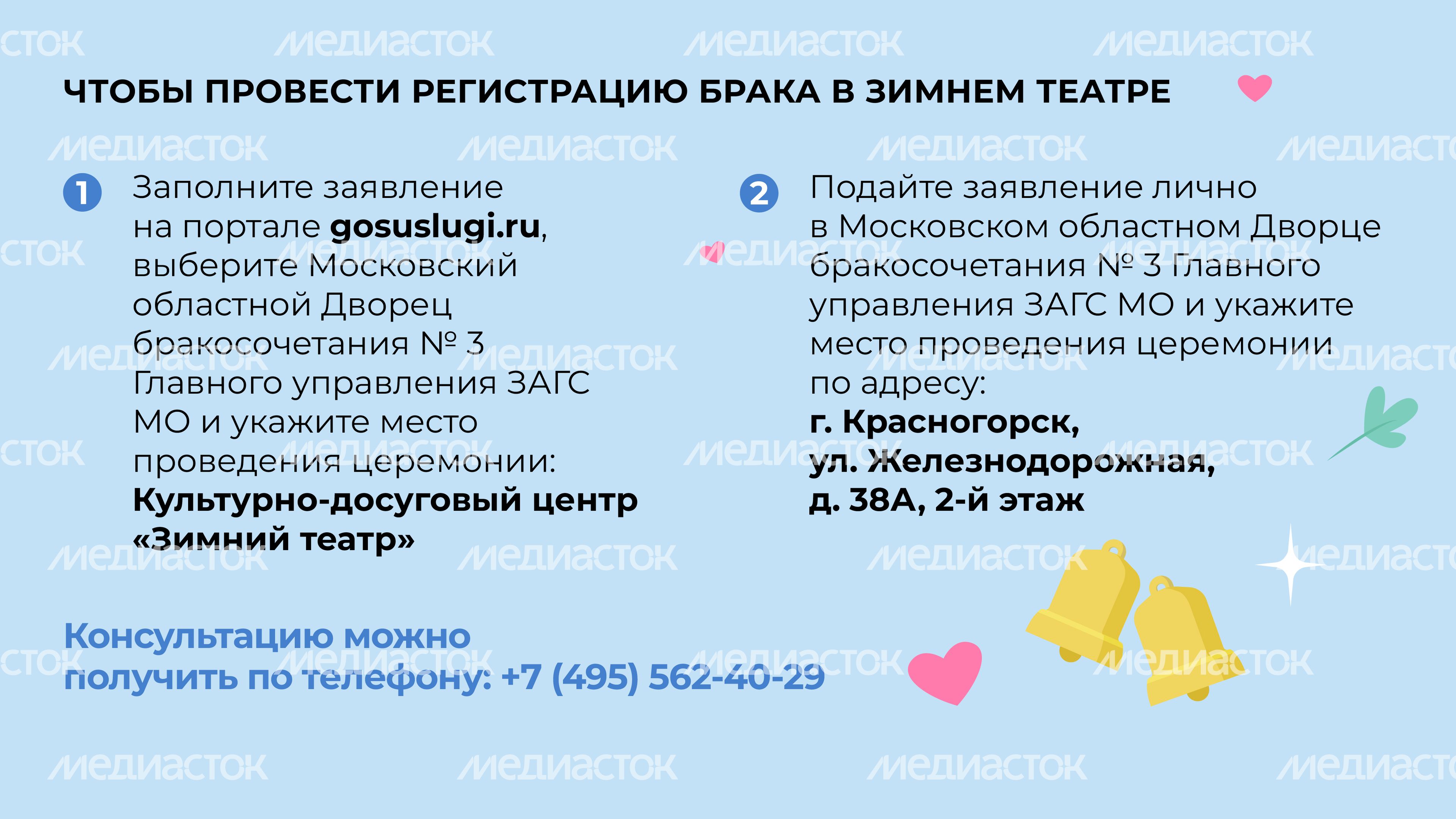 Горизонталь Зимний театр 05.jpg
