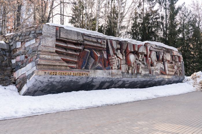Наро-Фоминск. Детский парк