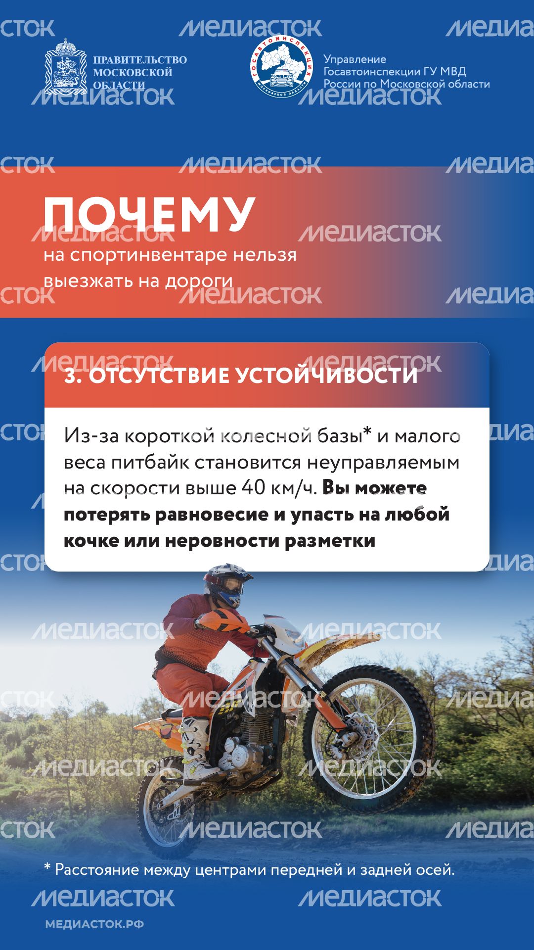 Что такое питбайк вертикаль 04 Что такое питбайк вертикаль 04