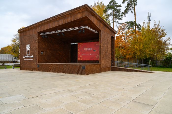 Сцена в парке культуры и отдыха «Дулевский» в Ликино-Дулево осенью