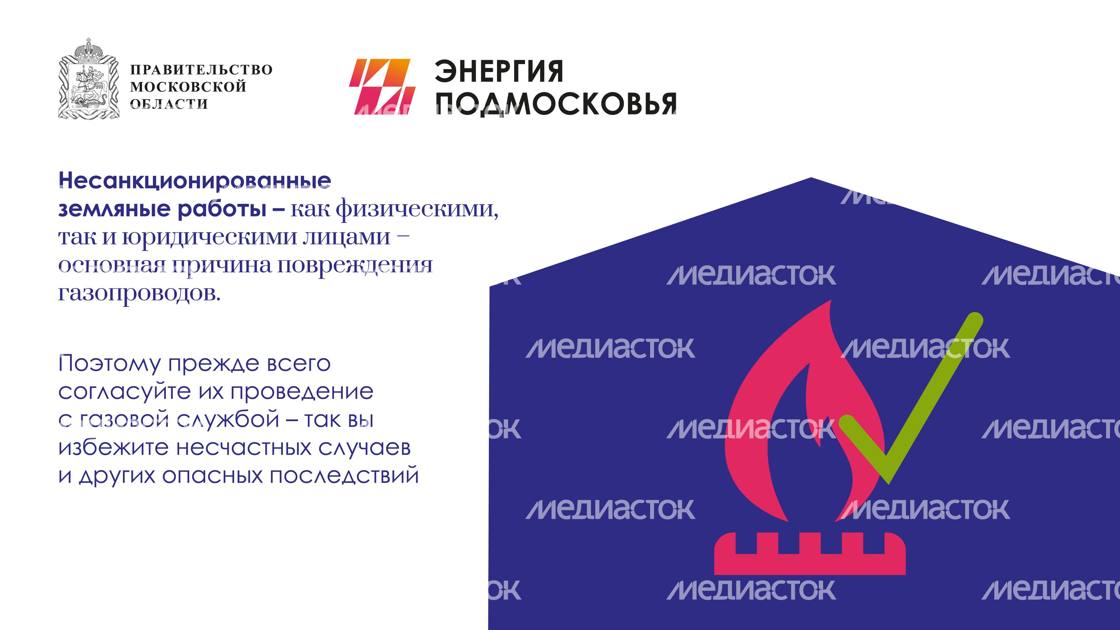 Земляные работы горизонт 03