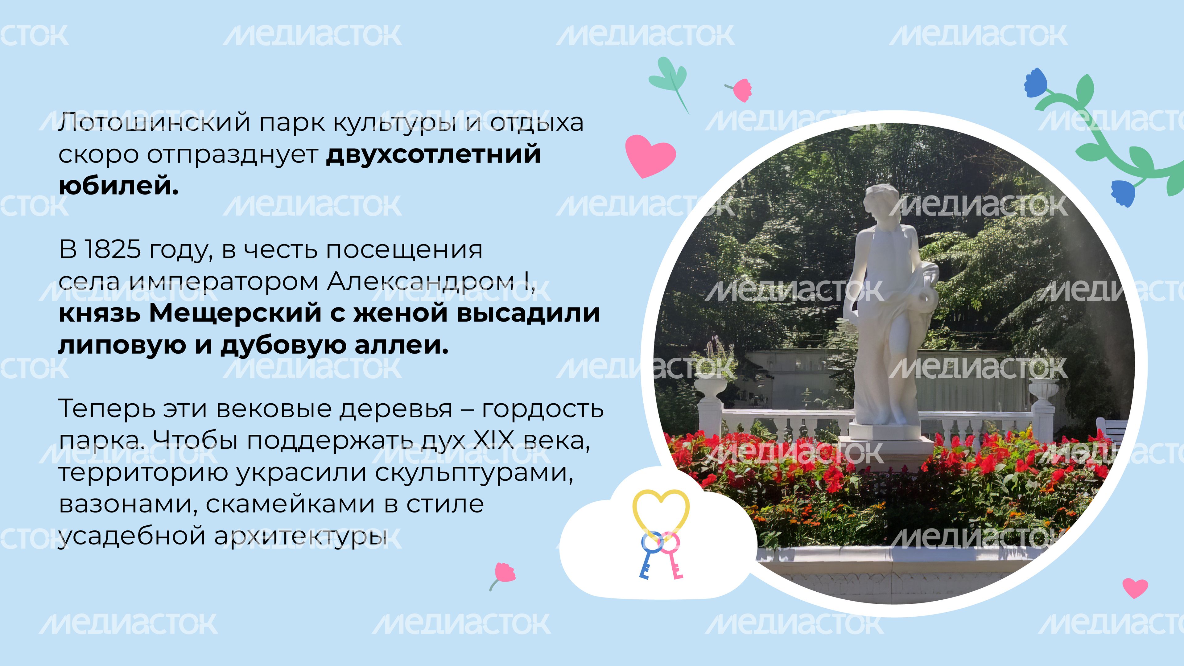 загс_выездные площадки-06.jpg
