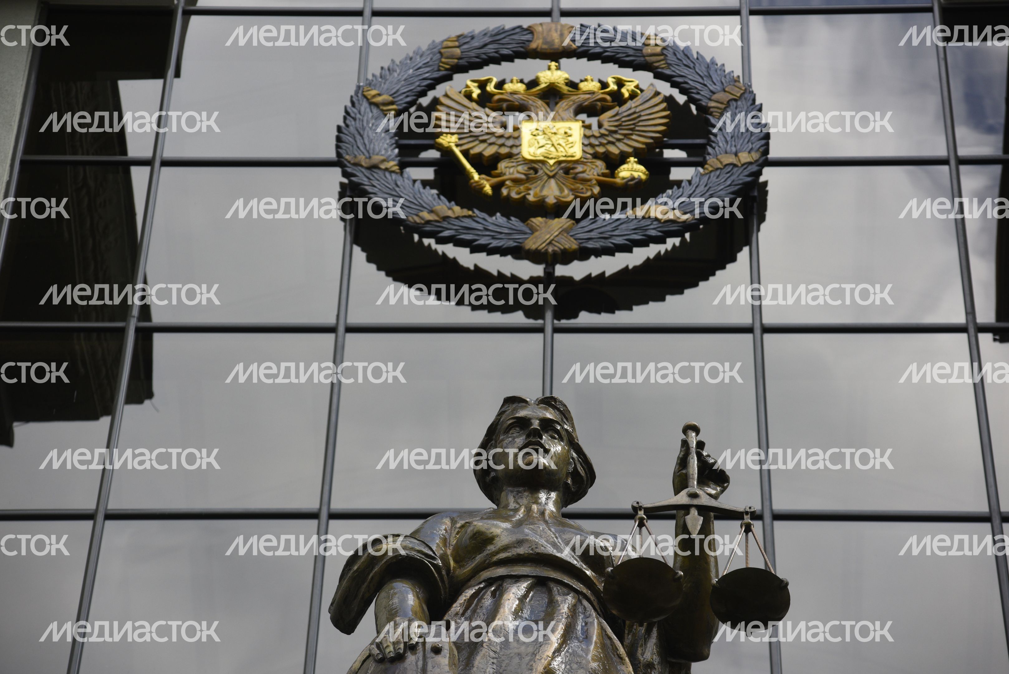 Верховный суд РФ в Москве Верховный суд РФ в Москве