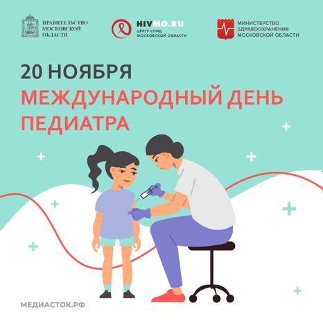 Обложка 20 ноября квадрат 02