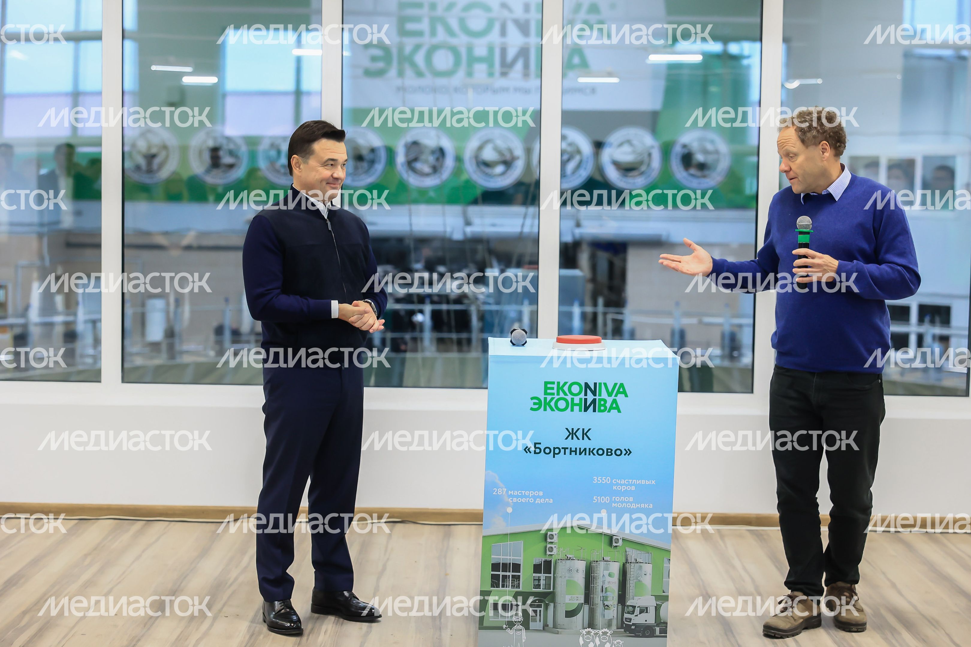 Открытие животноводческего комплекса «Бортниково» в Ступино Губернатором Подмосковья