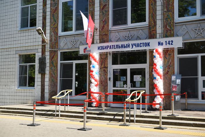 Голосование по поправкам в Конституцию Российской Федерации в Москве