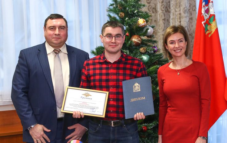Вручение награды победителям конкурса «Безопасность Подмосковья»