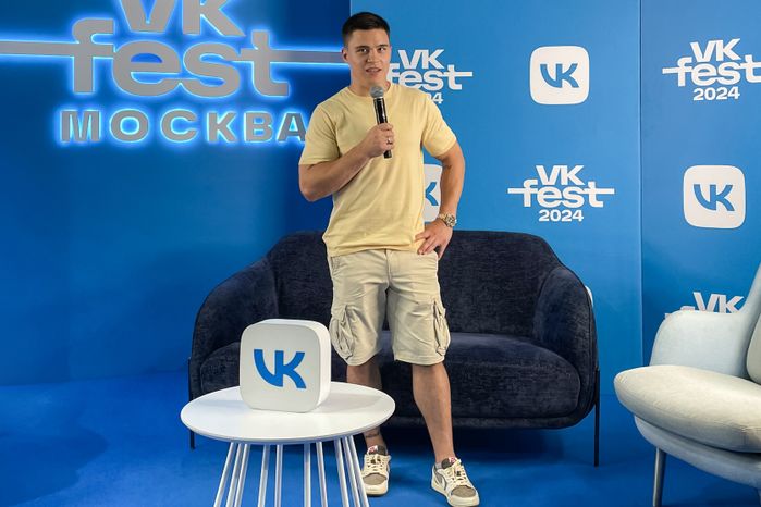 Никита Нагорный на пресс-конференции VK Fest -2024 в Лужниках