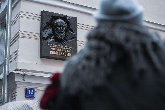 Открытие мемориальной доски в честь Солженицына в Москве
