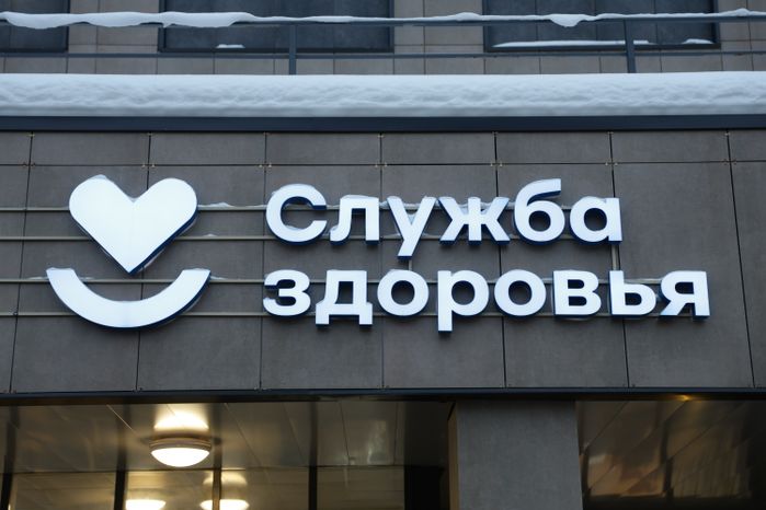 Центральная городская поликлиника в Лобне на 600 посещений в смену