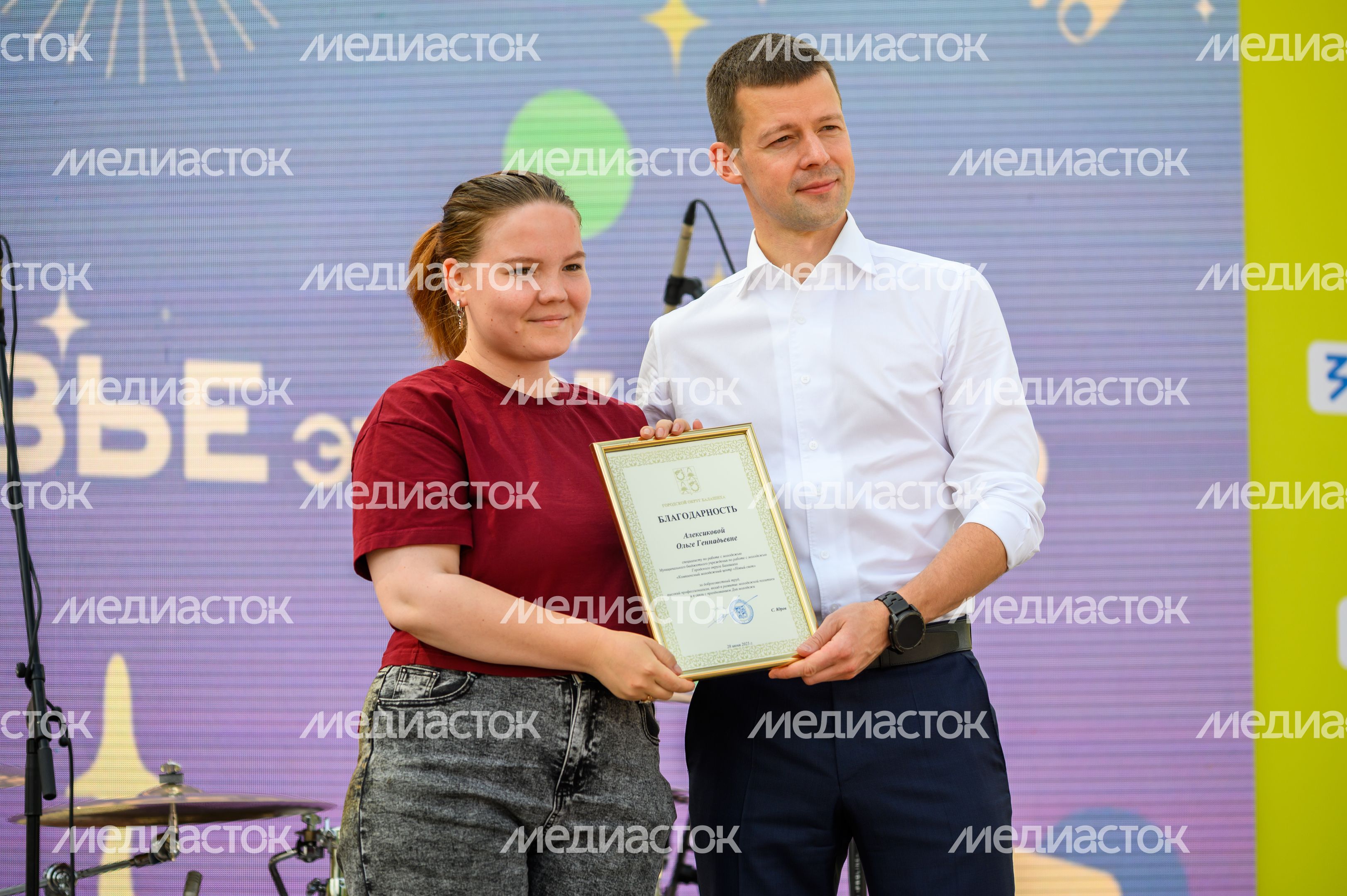 Глава Балашихи Сергей Юров наградил самых активных представителей молодежи на празднике в Пестовском парке Глава Балашихи Сергей Юров наградил самых активных представителей молодежи на празднике в Пестовском парке