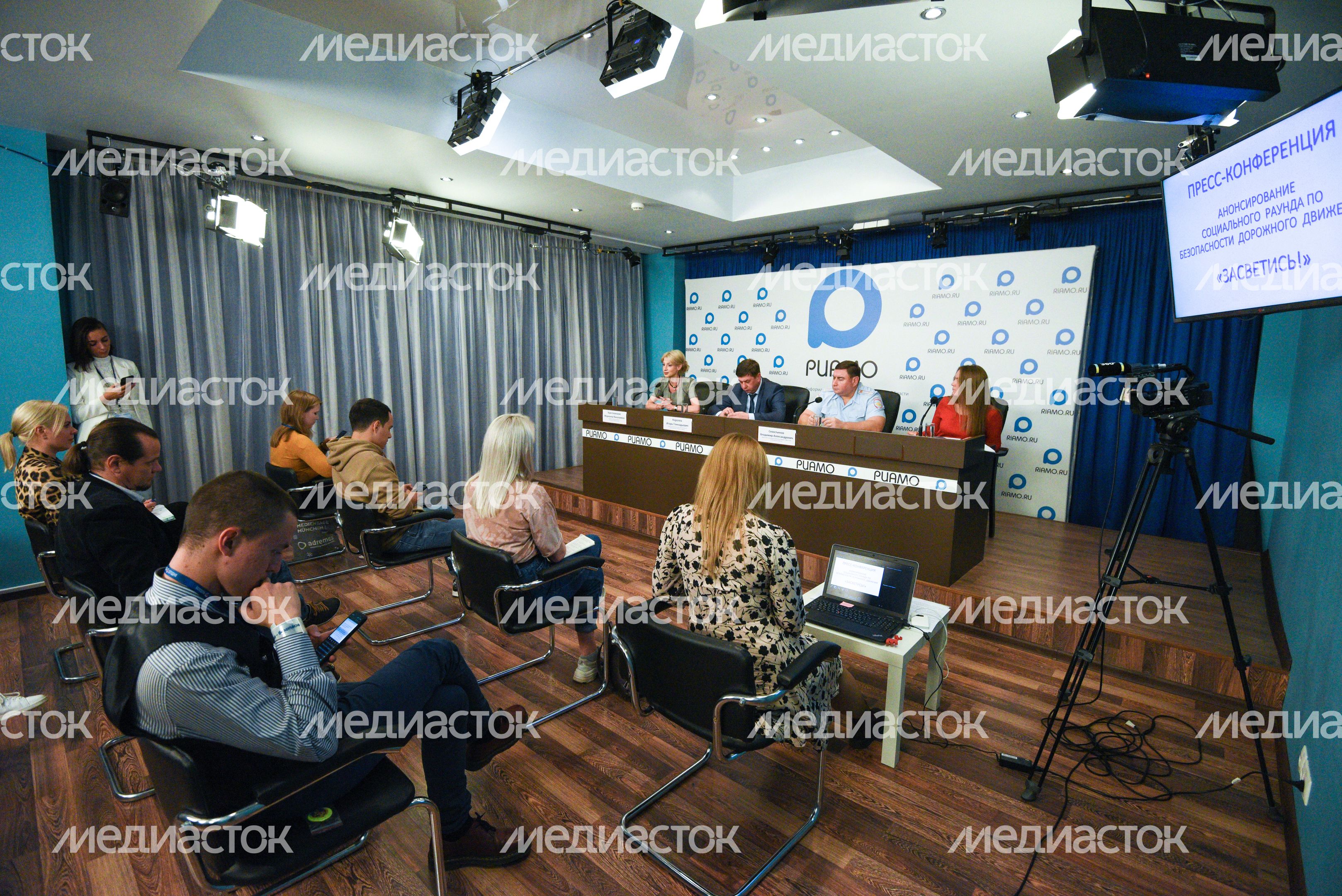 Пресс-конференция, посвященная безопасности на дорогах Подмосковья