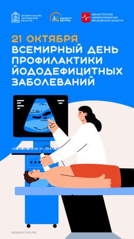 Обложка 21 октября вертикаль 02