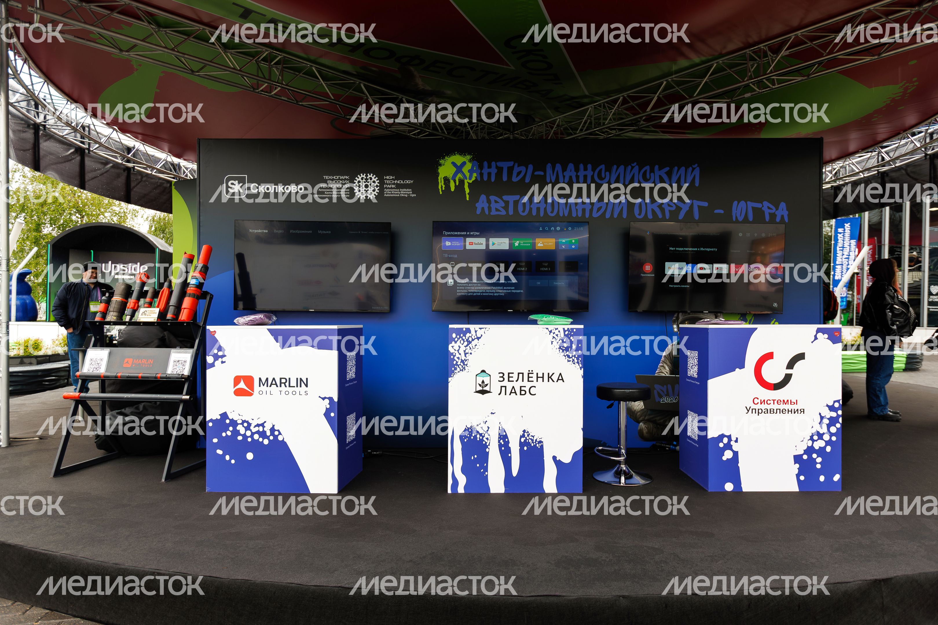 Технофестиваль Startup Village 2026 в технопарке «Сколково»