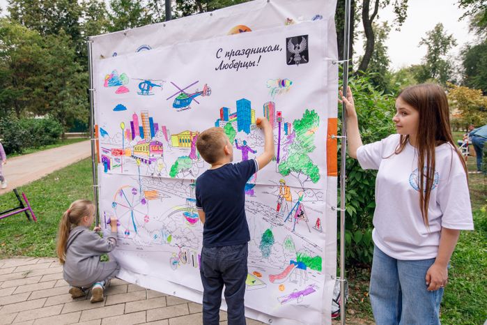 Люберцы. День города, 2023 год
