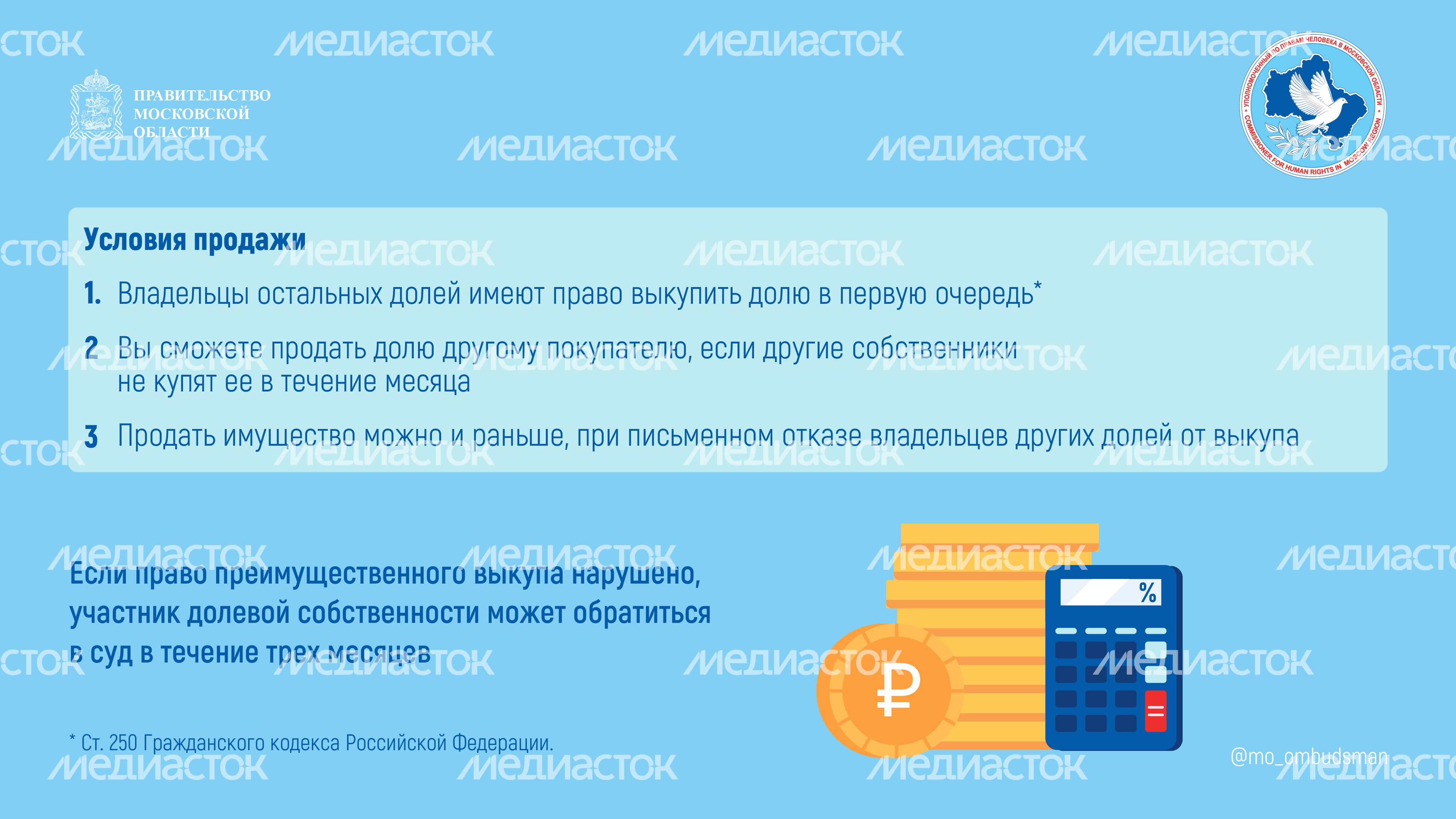 Вопрос-ответ (брошюра ч6)_Горизонталь-07.jpg