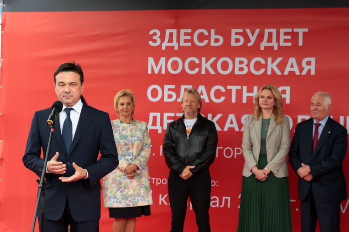 Закладка камня в основание многопрофильного детского центра «Московская областная детская больница» в Красногорске