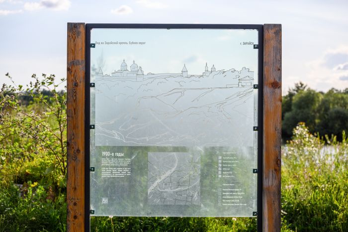 Городской пляж Зарайска