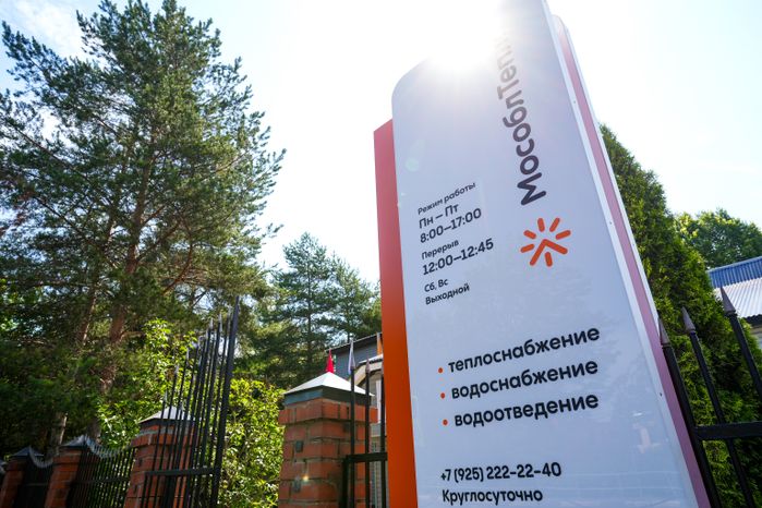 Единый центр приема и обработки обращений жителей в Рузском м.о.
