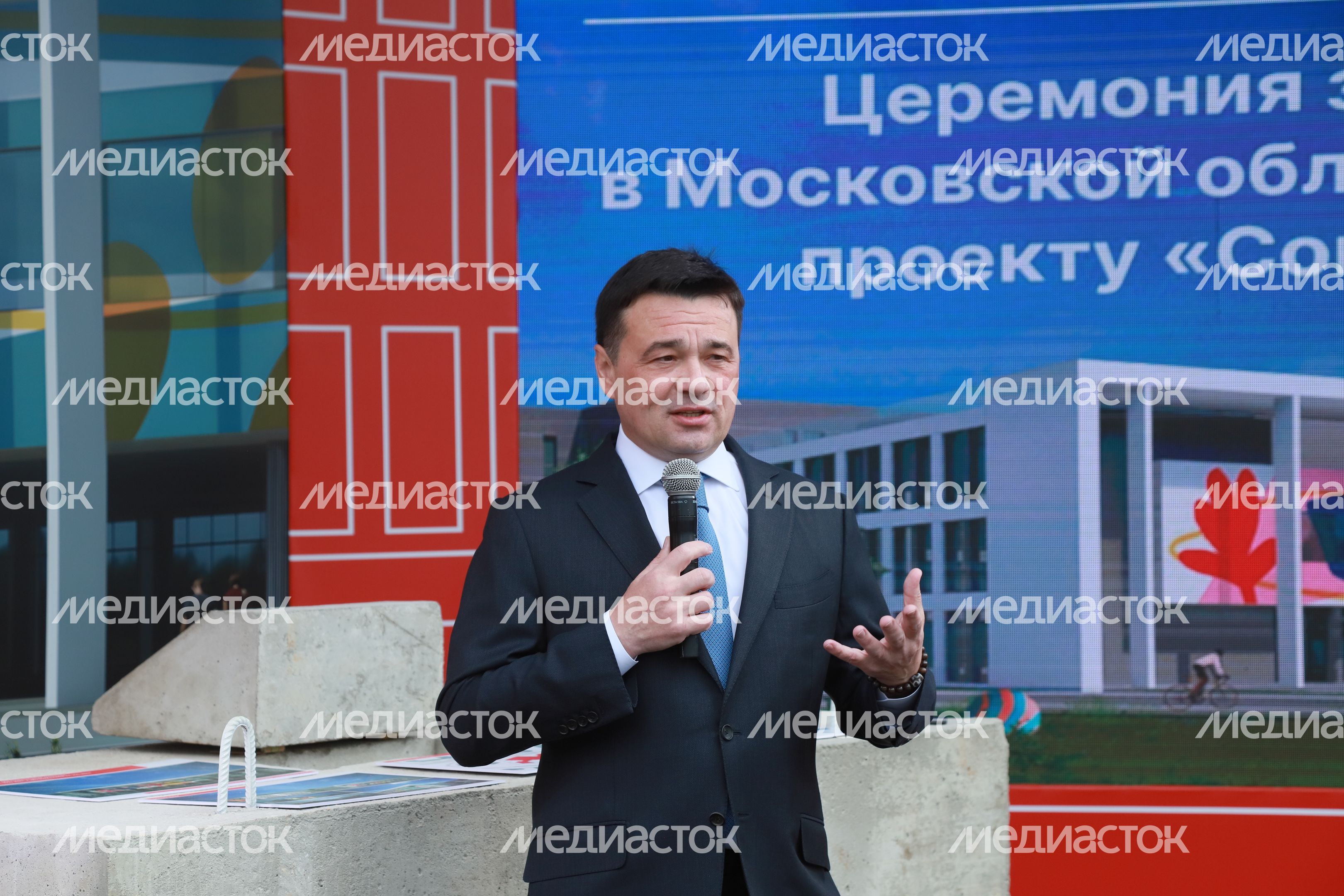 Старт одновременной закладки 20 школ Губернатором Подмосковья и заместителем председателя правительства Российской Федерации