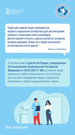 Вертикаль_Вопрос-ответ_Спецблок_1_03-100.jpg