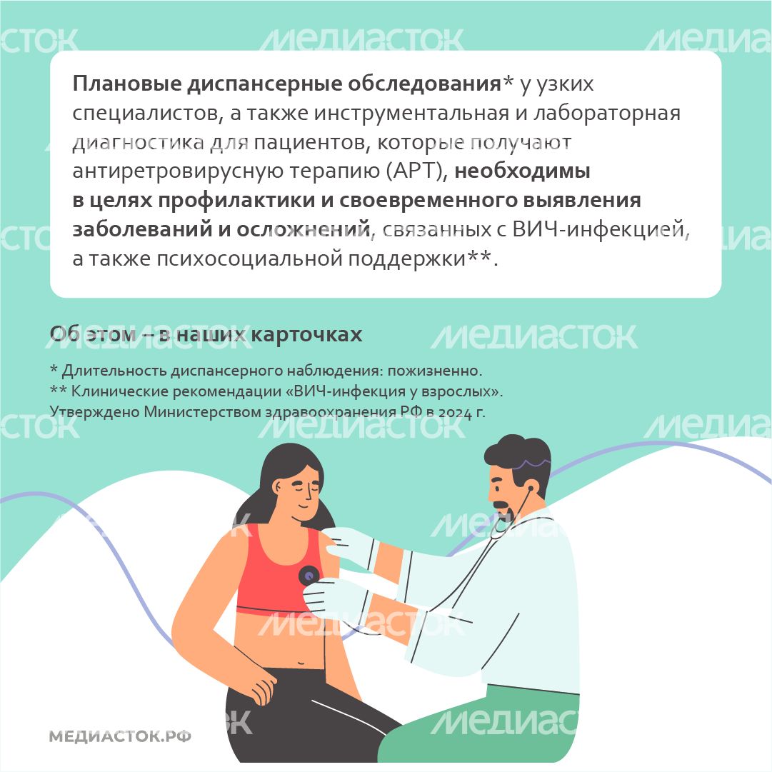 Сроки плановых обследований у узких специалистов квадрат 02 Сроки плановых обследований у узких специалистов квадрат 02