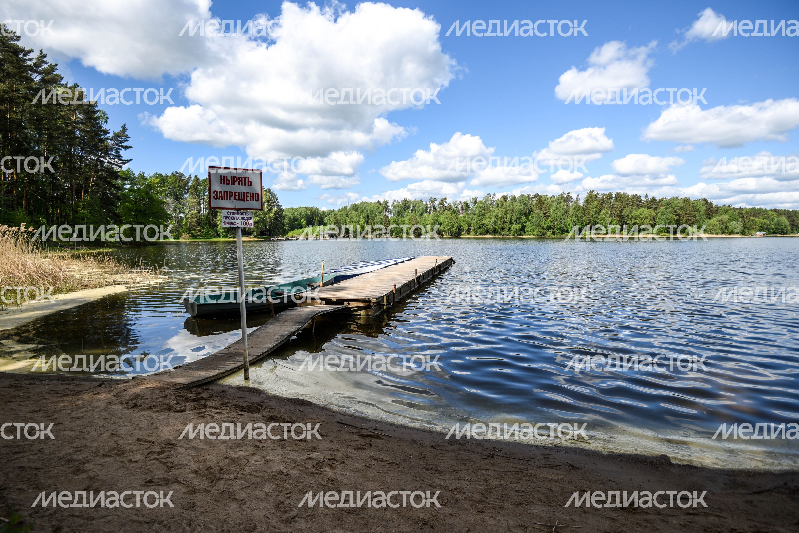 Пляж «Трусово»