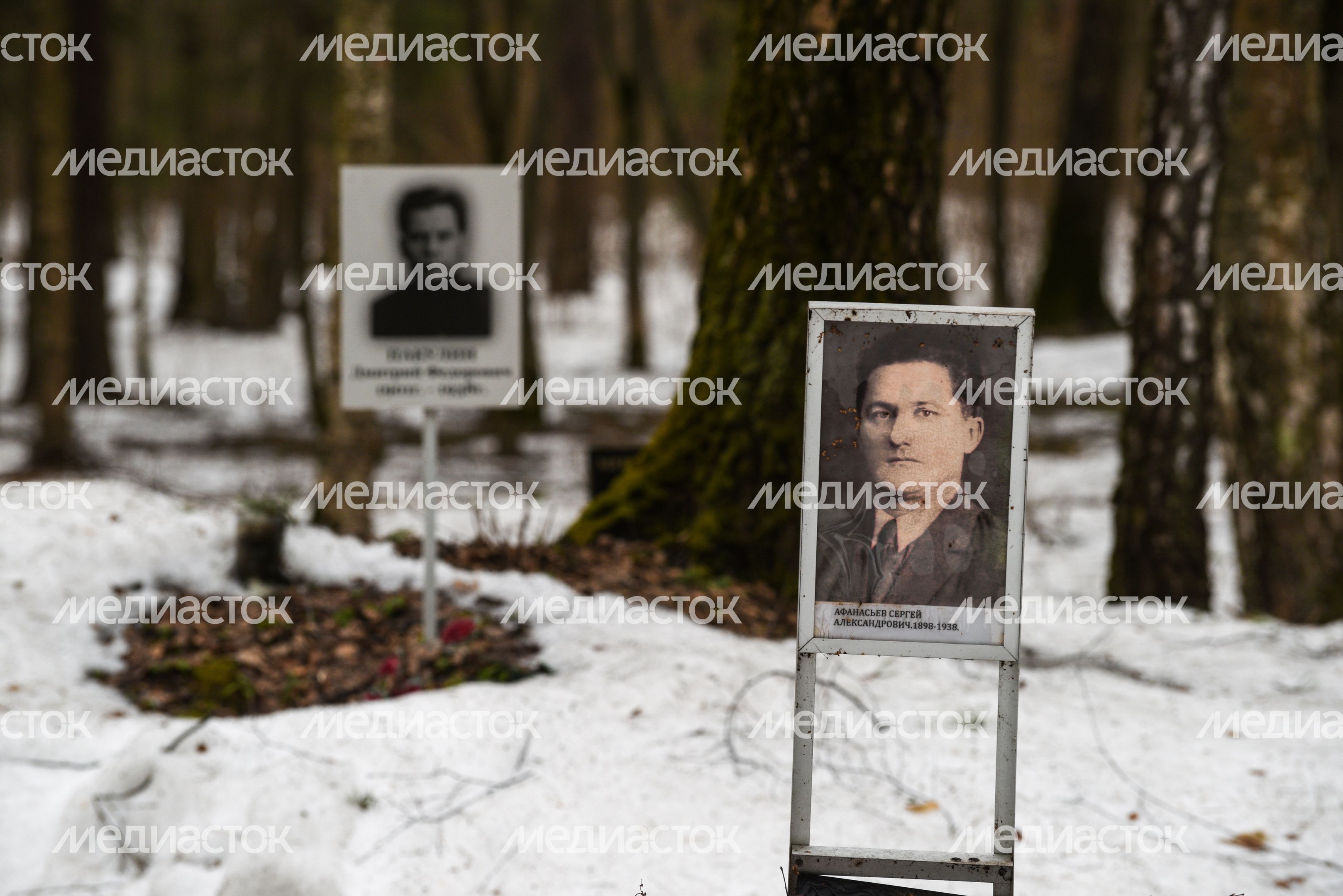 Спецобъект «Коммунарка»