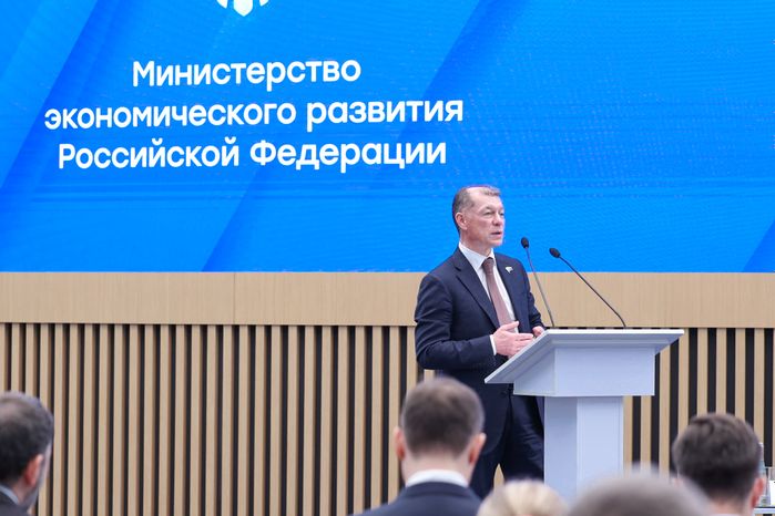 Съезд министров экономики субъектов России открылся в Доме правительства Подмосковья