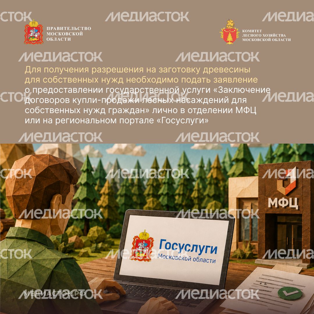 Как заготовить древесину квадрат 05