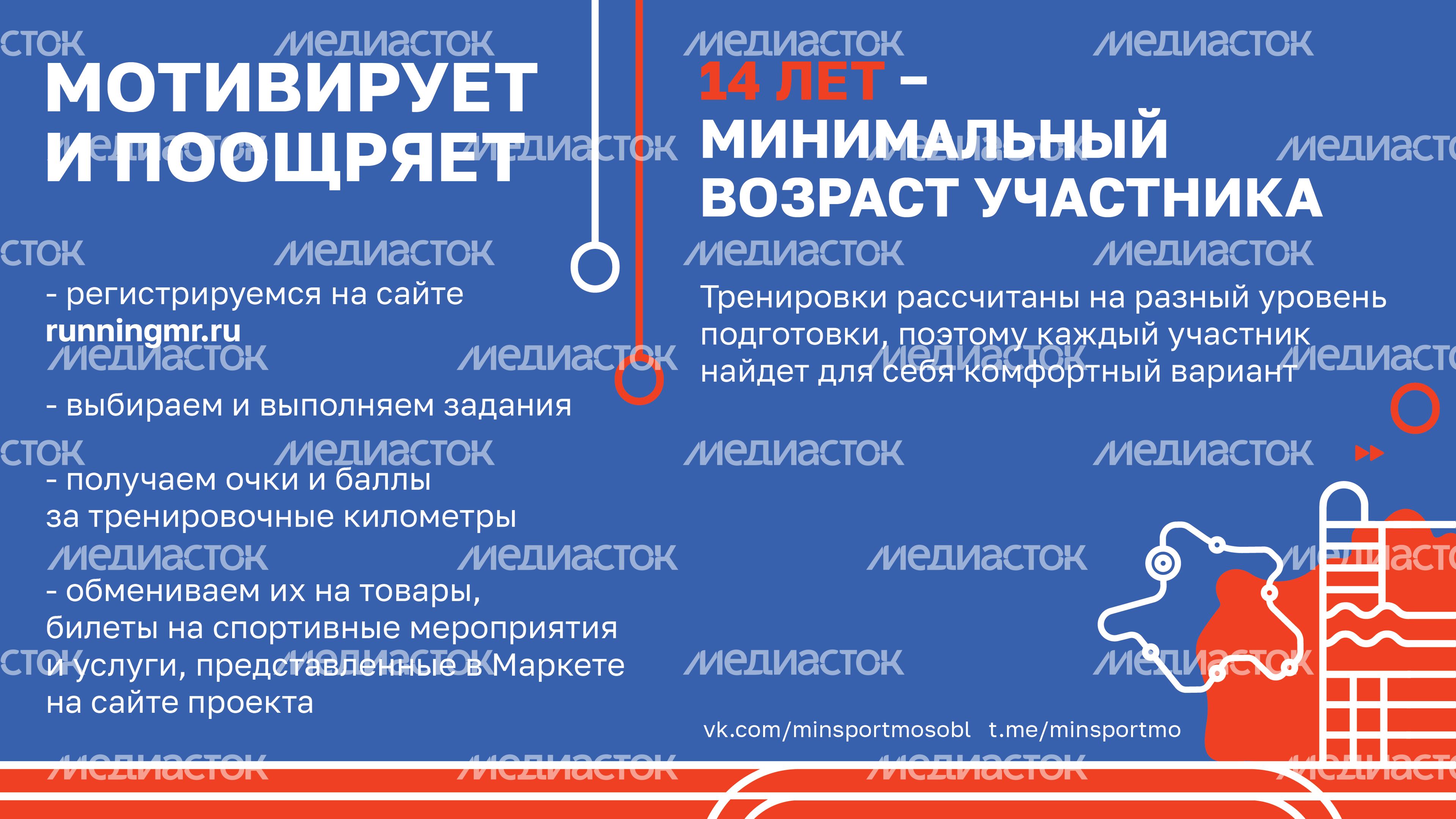 Суперлига подмосковья-09.jpg