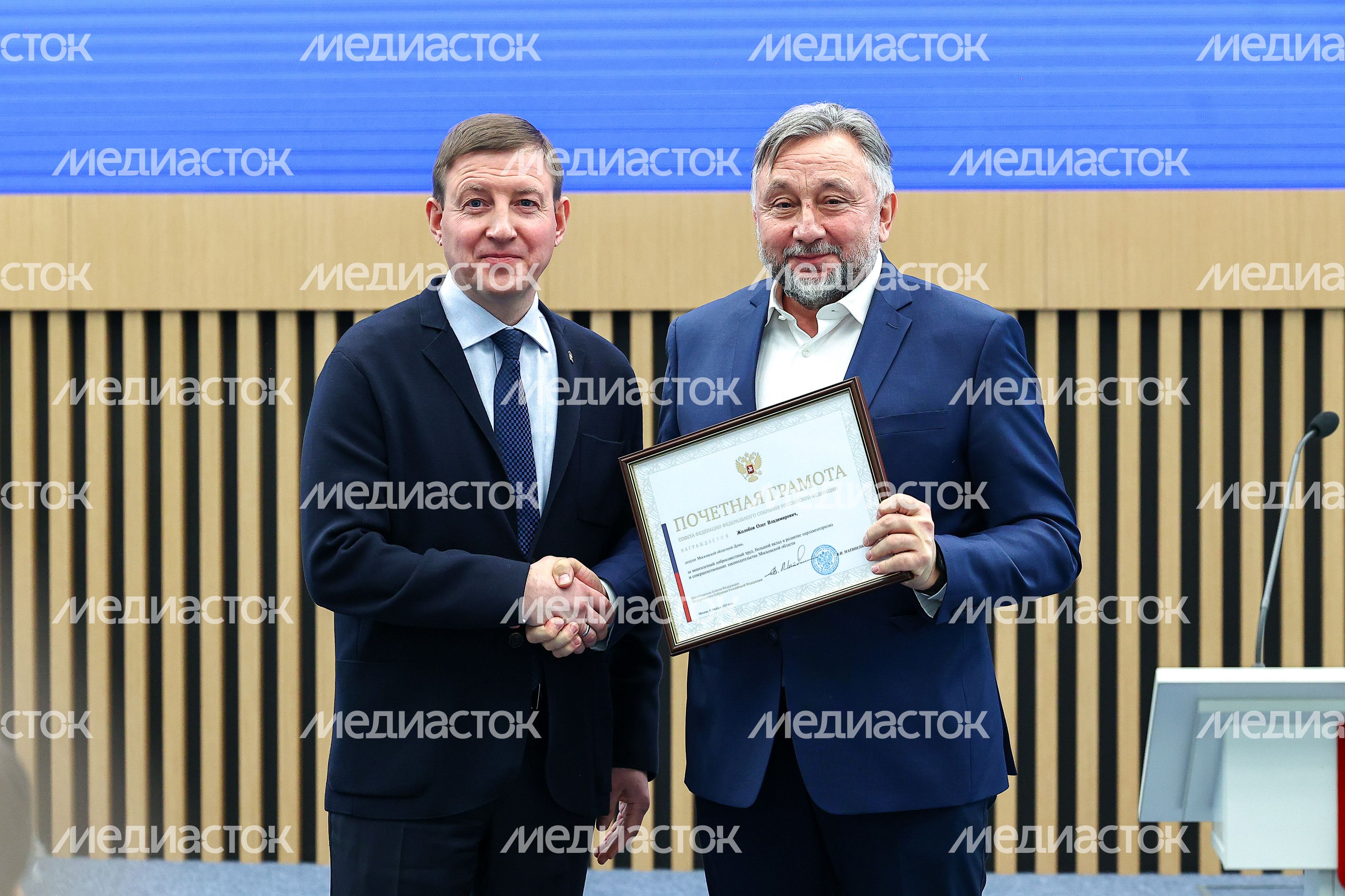 Андрей Турчак и Олег Жолобов на конференции, посвященной 30-летию Мособлдумы Андрей Турчак и Олег Жолобов на конференции, посвященной 30-летию Мособлдумы