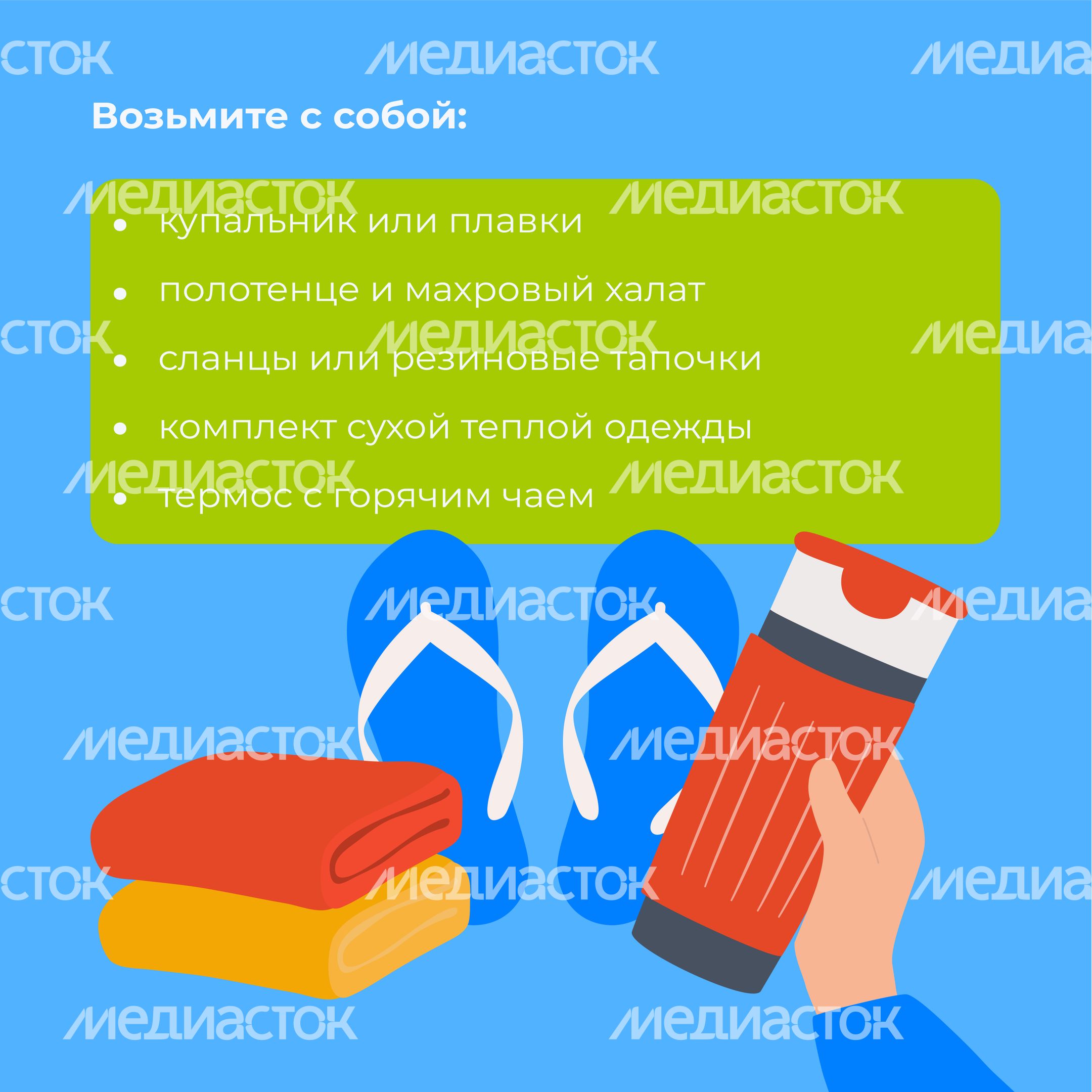 Крещенские купания-квадрат-04