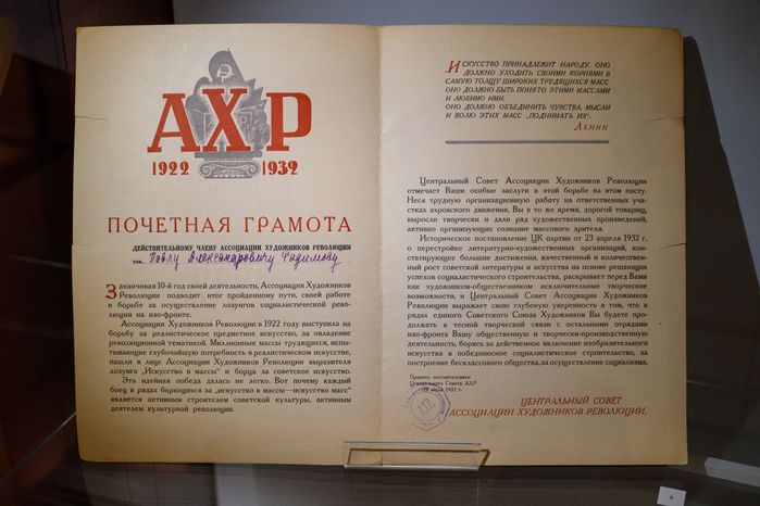 Выставка работ художника Павла Радимова «Полевые псалмы» в Зарайском кремле